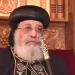 100 عام على كنيسة الزيتون: البابا تواضروس يقود الاحتفال باليوبيل المئوي في القاهرة