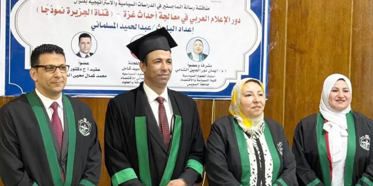 الماجستير لـ«عبد الحميد المسلماني» عن دراسة حول دور الإعلام العربي في معالجة أحداث غزة