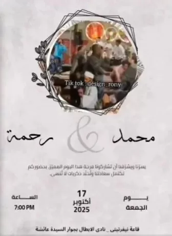 WhatsApp Image 2025 10 20 at 9.20.08 PM 1 - جريدة الجمهورية