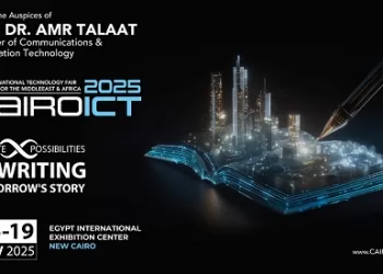 «Cairo ICT» يُطلق نسخته الـ29 بحضور قادة التكنولوجيا محليًا وعالميًا.. نوفمبر المقبل 3 - جريدة الجمهورية «Cairo ICT» يُطلق نسخته الـ29 بحضور قادة التكنولوجيا محليًا وعالميًا.. نوفمبر المقبل