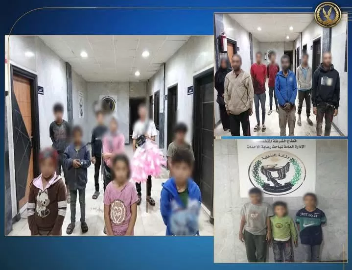 الداخلية تنقذ 35 طفلًا مشردًا وتُعيدهم لأسرهم.. 20 متهمًا من بلطجية الشوارع استغلوهم في أعمال إجرامية 2 - جريدة الجمهورية WhatsApp Image 2025 10 23 at 3.32.02 PM 1 - جريدة الجمهورية