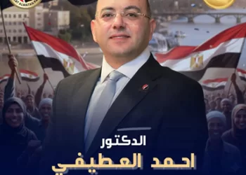 العطيفي: المرتبة الثانية لحماة الوطن في البرلمان نتاج سنوات من العمل الوطني 2 - جريدة الجمهورية العطيفي: المرتبة الثانية لحماة الوطن في البرلمان نتاج سنوات من العمل الوطني