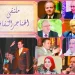 الهناجر الثقافى يستعيد بطولات أكتوبر 5 - جريدة الجمهورية الاتحاد ودجلة.. صراع الثلاث نقاط