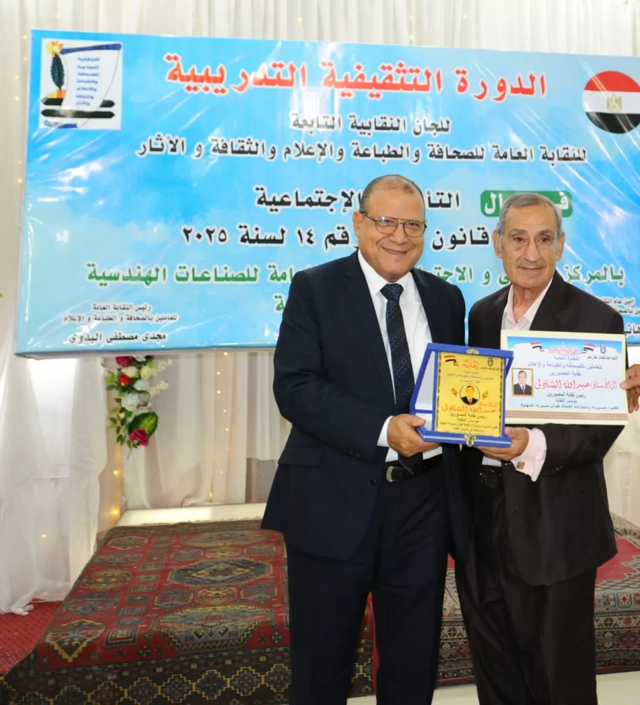 «عبقرية قانون العمل الجديد».. خبير التشريعات العمالية د. مجدي شرارة يستعرض آليات القانون ودوره في منع الفصل التعسفي 6 - جريدة الجمهورية WhatsApp Image 2025 10 30 at 9.11.56 PM - جريدة الجمهورية