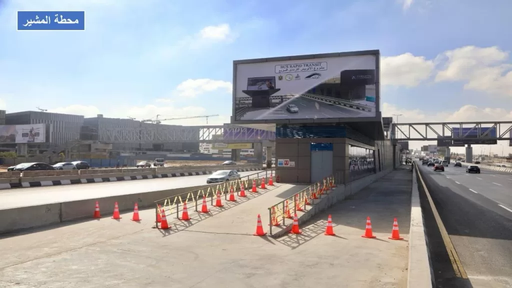 WhatsApp Image 2025 10 31 at 2.06.14 PM - جريدة الجمهورية