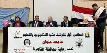 بمشاركة 12 شركة.. كلية التكنولوجيا والتعليم بـ حلوان تعقد الملتقى التوظيفي الأول