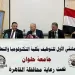 بمشاركة 12 شركة.. كلية التكنولوجيا والتعليم بـ حلوان تعقد الملتقى التوظيفي الأول