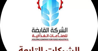 «القابضة الغذائية» تطرح عبوة زيت جديدة ضمن السلع التموينية