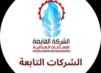 «القابضة الغذائية» تطرح عبوة زيت جديدة ضمن السلع التموينية