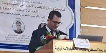 رسالة ماجستير تبحث تداعيات وسائل التواصل الاجتماعي على الأمن القومي المصري