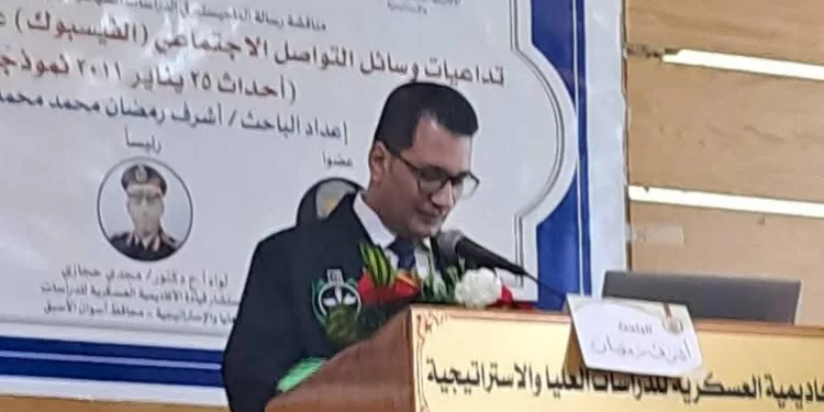 رسالة ماجستير تبحث تداعيات وسائل التواصل الاجتماعي على الأمن القومي المصري