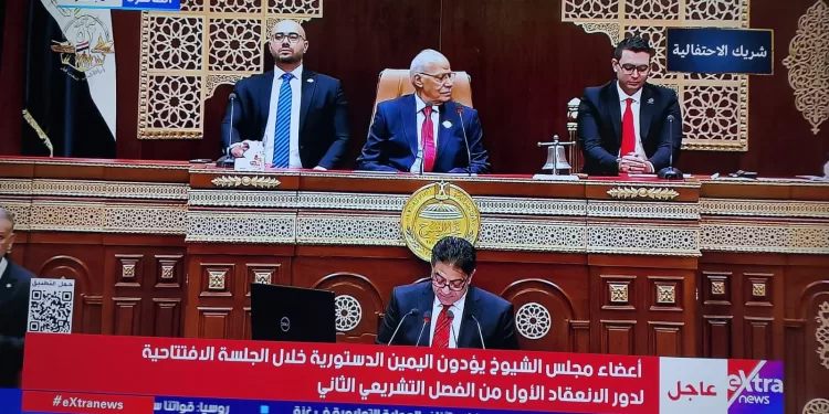 بث مباشر ـ مجلس الشيوخ يفتتح دور الانعقاد الأول… وأعضاؤه يؤدون اليمين الدستورية 1 - جريدة الجمهورية بث مباشر ـ مجلس الشيوخ يفتتح دور الانعقاد الأول… وأعضاؤه يؤدون اليمين الدستورية