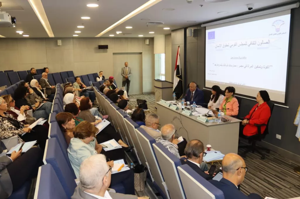 المجلس القوميُّ لحقوق الإنسان يناقش ورقة «الكوتا وتمكين المرأة» 3 - جريدة الجمهورية القومي لحقوق الإنسان 1 - جريدة الجمهورية