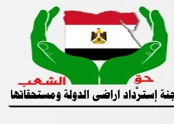 نتيجة موجات إزالة التعديات.. «50» ألف قطعة جاهزة للاستثمار في بنك الأراضي 2 - جريدة الجمهورية لجنة استرداد أراضي الدولة: المنصة الوطنية لتقنين أراضي الدولة جاهزة لتلقي طلبات التقنين الجديدة