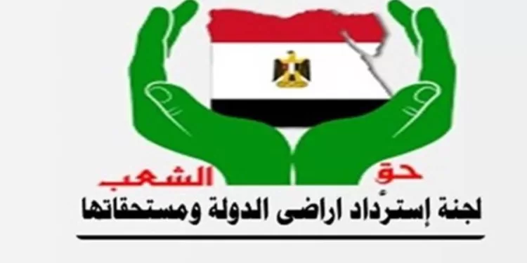 نتيجة موجات إزالة التعديات.. «50» ألف قطعة جاهزة للاستثمار في بنك الأراضي 1 - جريدة الجمهورية لجنة استرداد أراضي الدولة: المنصة الوطنية لتقنين أراضي الدولة جاهزة لتلقي طلبات التقنين الجديدة