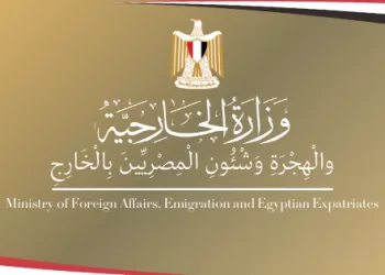 الخارجية تهيب بالمصريين في تنزانيا توخي أقصى درجات الحيطة والحذر 2 - جريدة الجمهورية انتصار جديد… مصر تفوز بعضوية مجلس حقوق الإنسان التابع للأمم المتحدة للفترة «٢٠٢٦-٢٠٢٨»