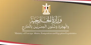 انتصار جديد… مصر تفوز بعضوية مجلس حقوق الإنسان التابع للأمم المتحدة للفترة «٢٠٢٦-٢٠٢٨»