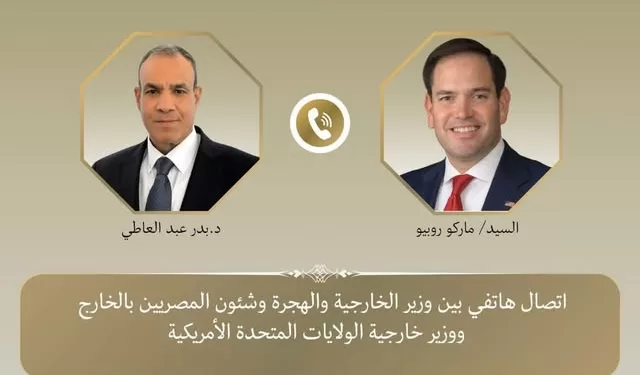 وزيرا خارجية مصر وأمريكا يناقشان ترتيبات قمة شرم الشيخ برئاسة الرئيس السيسي والرئيس الأمريكي