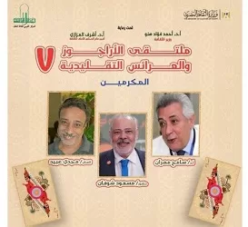 الأراجوز المصري على قائمة الصون العاجل باليونسكو