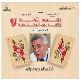 019 1 - جريدة الجمهورية