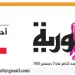 02 1 - جريدة الجمهورية