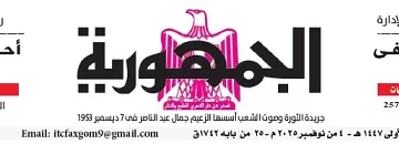 وزير الشباب والرياضة يطمئن على مصابي حادث انقلاب «ميني باص» بطريق العاصمة الإدارية