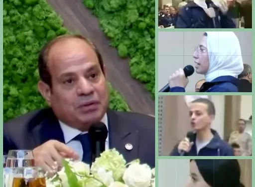 فخامة الرئيس عبدالفتاح السيسي يشيد بطلاب جامعة القاهرة المشاركين في فترة المُعايشة بالأكاديمية العسكرية