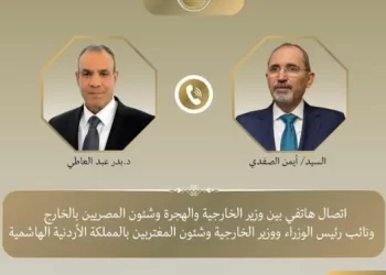 خلال مباحثات ثنائية.. «القاهرة» و«عمان» تؤكدان ضرورة تنفيذ بنود خطة شرم الشيخ 2 - جريدة الجمهورية خلال مباحثات ثنائية.. «القاهرة» و«عمان» تؤكدان ضرورة تنفيذ بنود خطة شرم الشيخ