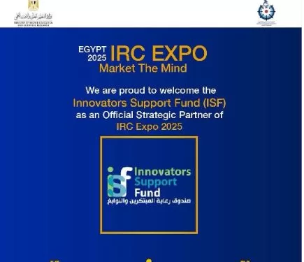 صندوق رعاية المبتكرين والنوابغ يشارك في معرض «IRC 2025» برعاية رئيس الجمهورية