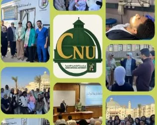 «جامعة القاهرة الأهلية» تختتم فعاليات القافلة الطبية المجانية لطلاب كليات القطاع الصحي