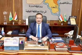 بتمويل 2 مليون جنيه.. «مشروعك» في المنوفية يخلق 20 وظيفة جديدة خلال أكتوبر 2 - جريدة الجمهورية بتمويل 2 مليون جنيه.. «مشروعك» في المنوفية يخلق 20 وظيفة جديدة خلال أكتوبر