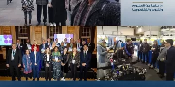 كلية التكنولوجيا والتعليم بجامعة حلوان تفوز بجائزة «Going Global Partnerships Awards 2025»