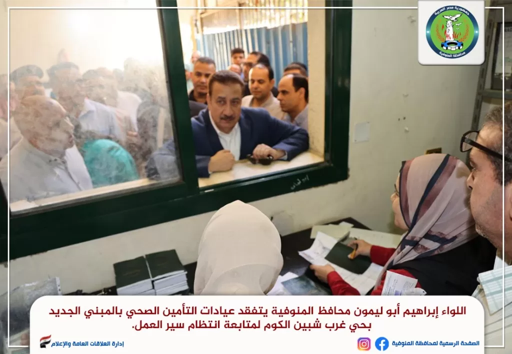 1 92 - جريدة الجمهورية