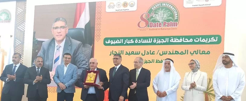 10a6860f d0ce - جريدة الجمهورية