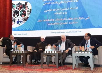 وزيرا التعليم العالي والأوقاف يشاركان في ندوة  « صحح مفاهيمك » بجامعة حلوان