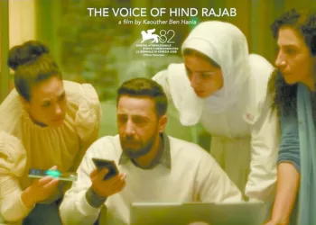 افتتاح «مبهر» لمهرجان القاهرة السينمائى الدولى فى الدورة 46