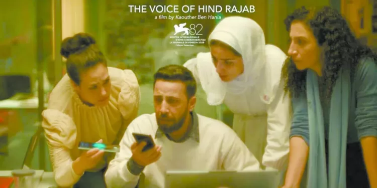 افتتاح «مبهر» لمهرجان القاهرة السينمائى الدولى فى الدورة 46