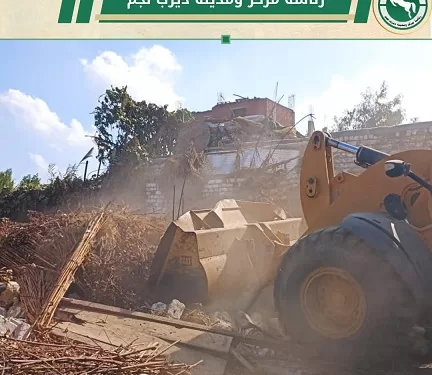 إزالة 12 حالة تعدى على أملاك الدولة فى 6 مراكز بالشرقية 1 - جريدة الجمهورية إزالة 12 حالة تعدى على أملاك الدولة فى 6 مراكز بالشرقية