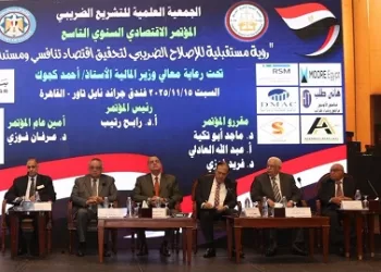 كوجك: حزمة ثانية من التيسيرات الضريبية تُطرح للحوار المجتمعي تمهيدًا لإطلاقها مطلع 2026 2 - جريدة الجمهورية كوجك: حزمة ثانية من التيسيرات الضريبية تُطرح للحوار المجتمعي تمهيدًا لإطلاقها مطلع 2026