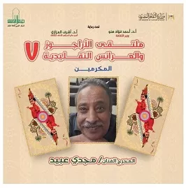 17 10 - جريدة الجمهورية