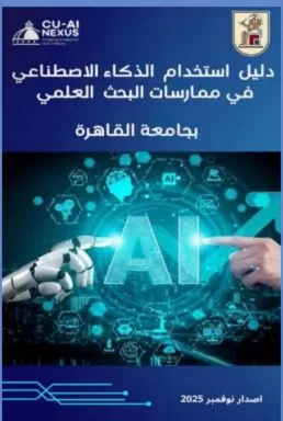 2 118 - جريدة الجمهورية