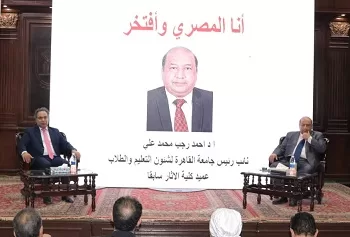 « أنا المصري » محاضرة نوعية للدكتور أحمد رجب في دار العلوم إحتفالًا بإفتتاح المتحف المصري الكبير