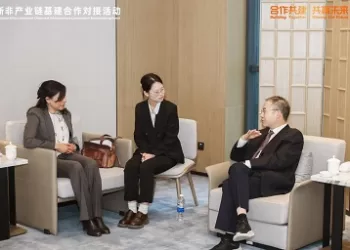 مصر تشارك في مؤتمر «التوفيق بين سلاسل الصناعة والبنية التحتية» بين «تشيجيانج وأفريقيا» بالصين