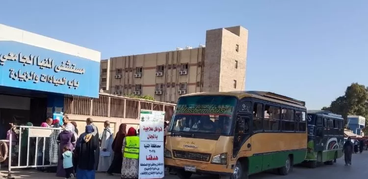 تضامن المنيا: علاج «219» مريضاً ضمن قافلة «الأورمان» للإغاثة الطبية