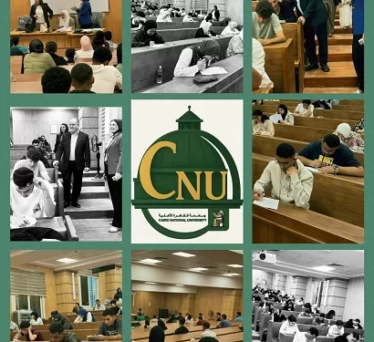 إنطلاق فعاليات إمتحانات منتصف الفصل «الميدتيرم» بكليات وبرامج جامعة القاهرة الأهلية 1 - جريدة الجمهورية إنطلاق فعاليات إمتحانات منتصف الفصل «الميدتيرم» بكليات وبرامج جامعة القاهرة الأهلية