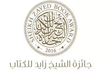 مصر أكثر الدول ترشيحًا لـ«جائزة الشيخ زايد للكتاب» في دورتها العشرين 3 - جريدة الجمهورية مصر أكثر الدول ترشيحًا لـ«جائزة الشيخ زايد للكتاب» في دورتها العشرين
