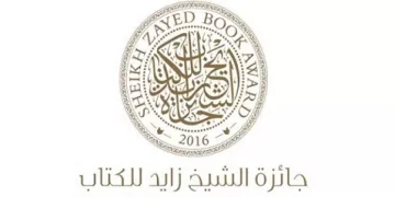 مصر أكثر الدول ترشيحًا لـ«جائزة الشيخ زايد للكتاب» في دورتها العشرين