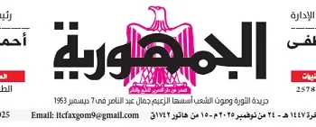 وزيرا الإسكان والعمل يبحثان تعزيز التعاون والتنسيق في ملفات التنمية والتدريب