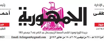 وزيرا الإسكان والعمل يبحثان تعزيز التعاون والتنسيق في ملفات التنمية والتدريب