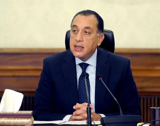 3 119 - جريدة الجمهورية